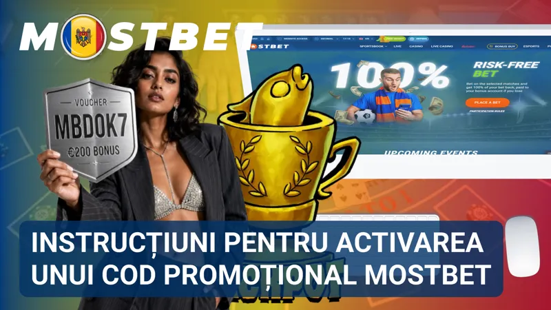 Formular de activare cu un cod promoțional introdus și butonul de confirmare pregătit pentru selectare.